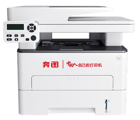 奔图M7155DN 驱动