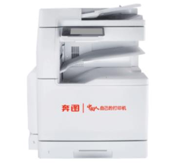 奔图BM265ADN 驱动