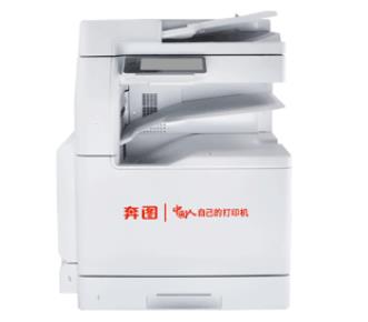 奔图CM265ADN 驱动