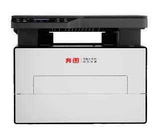 奔图BM4200DN 驱动