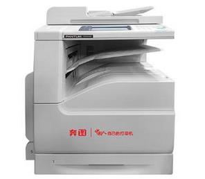 奔图BM315ADN 驱动