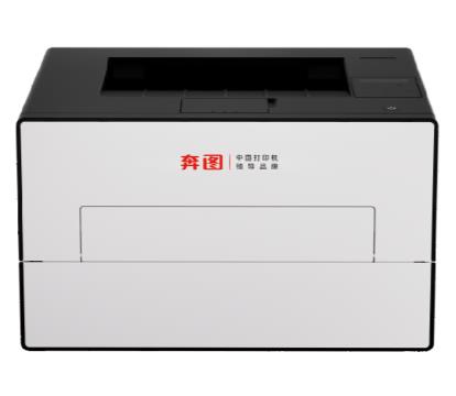 奔图BP4200DW 驱动