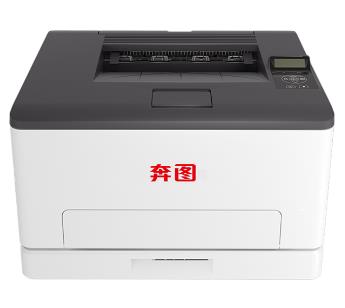 奔图CP1115DN 驱动