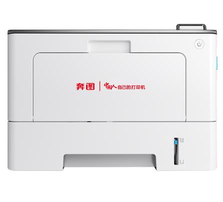 奔图BP5128DN 驱动