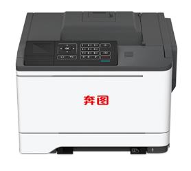 奔图CP5052DN 驱动