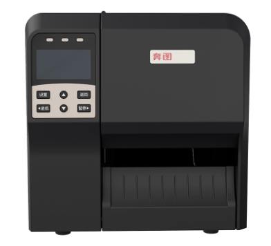 奔图PT-B688 驱动