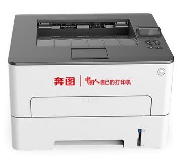 奔图P3365DN 驱动