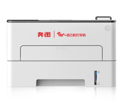 奔图P3385DN 驱动