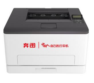 奔图CP1155DN 驱动