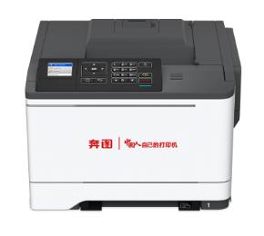 奔图CP5165DN 驱动