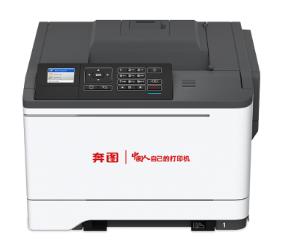 奔图CP5155DN 驱动