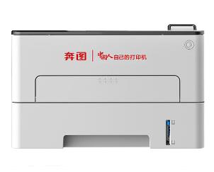 奔图P3305DN 驱动