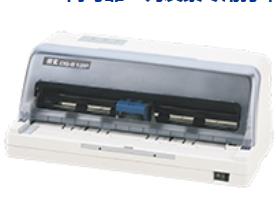 得实DS-612P 驱动