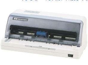 得实DS-612II 驱动