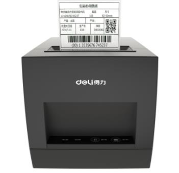 得力DL-886AS 驱动