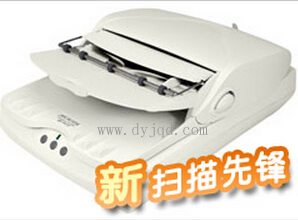 中晶ArtixScan TS 225T 驱动